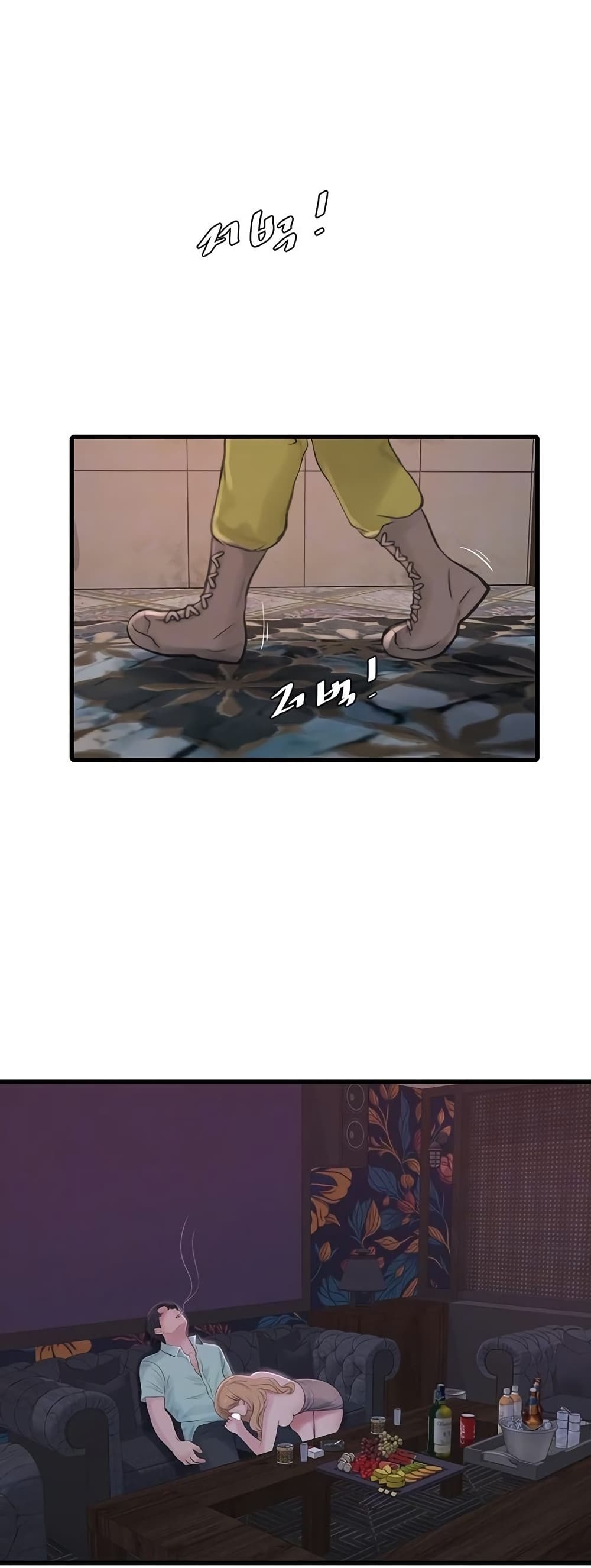 The Hole Diary page 8