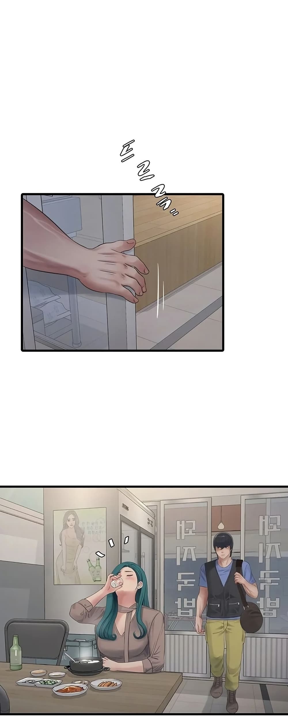 The Hole Diary page 5
