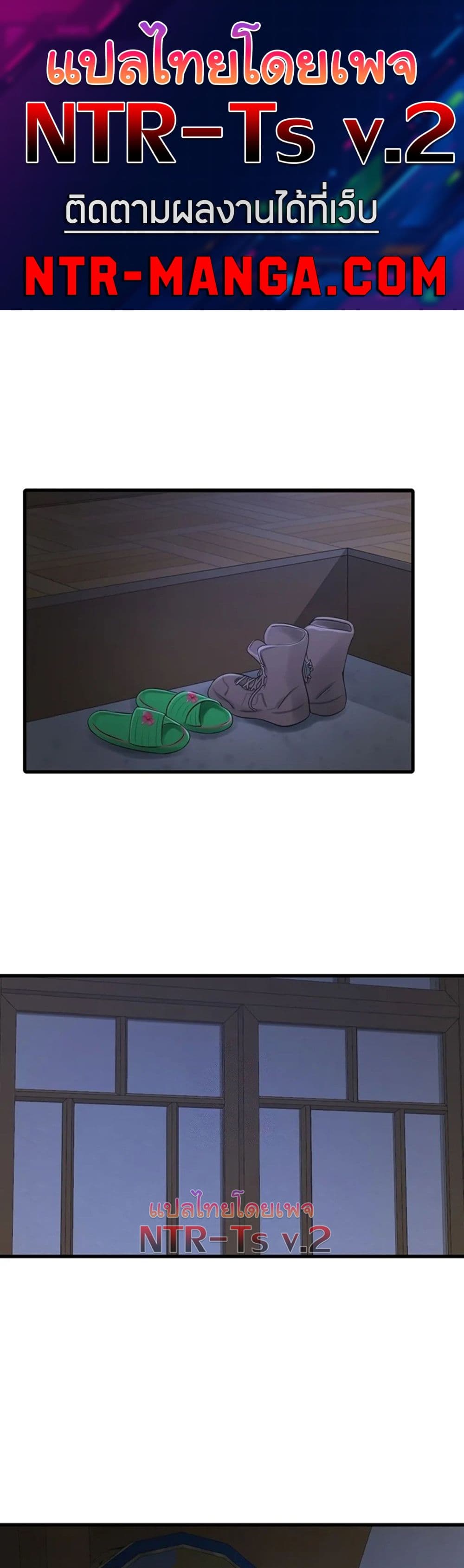The Hole Diary page 1