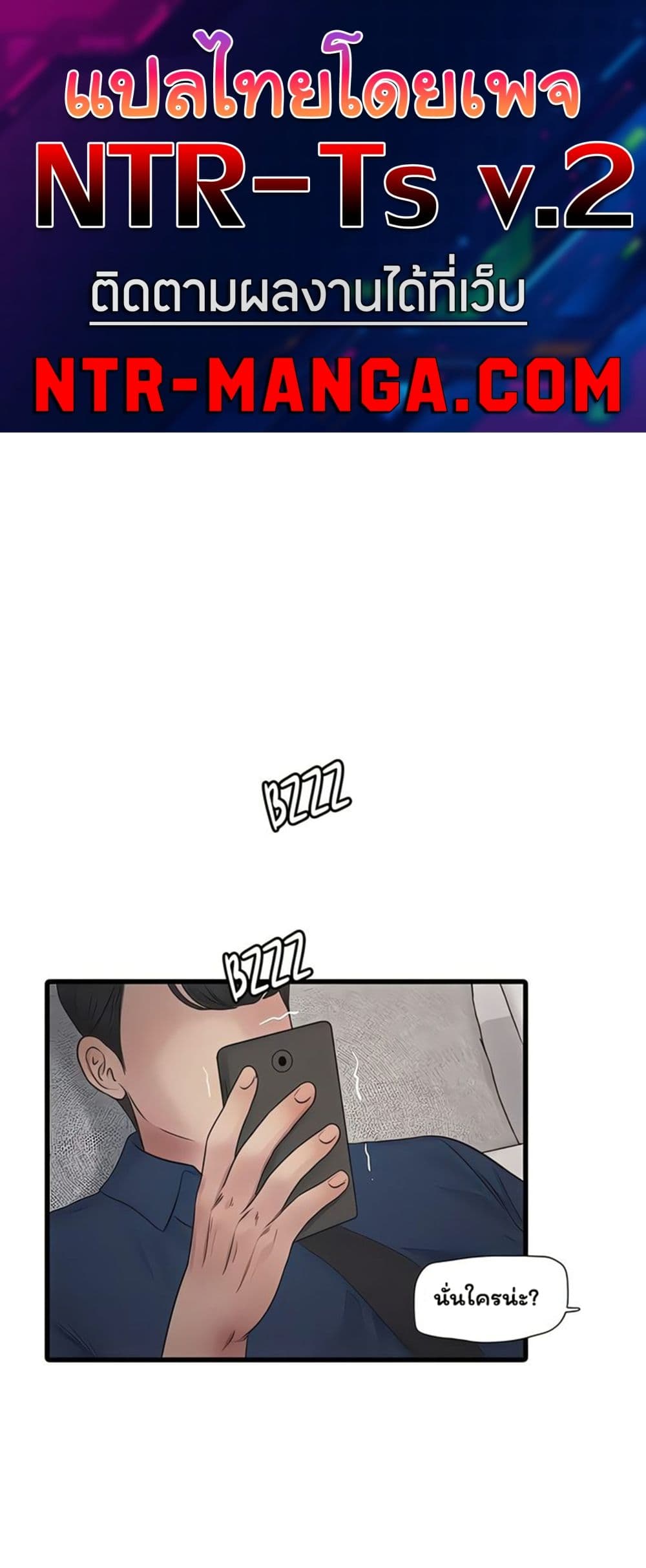 The Hole Diary page 1
