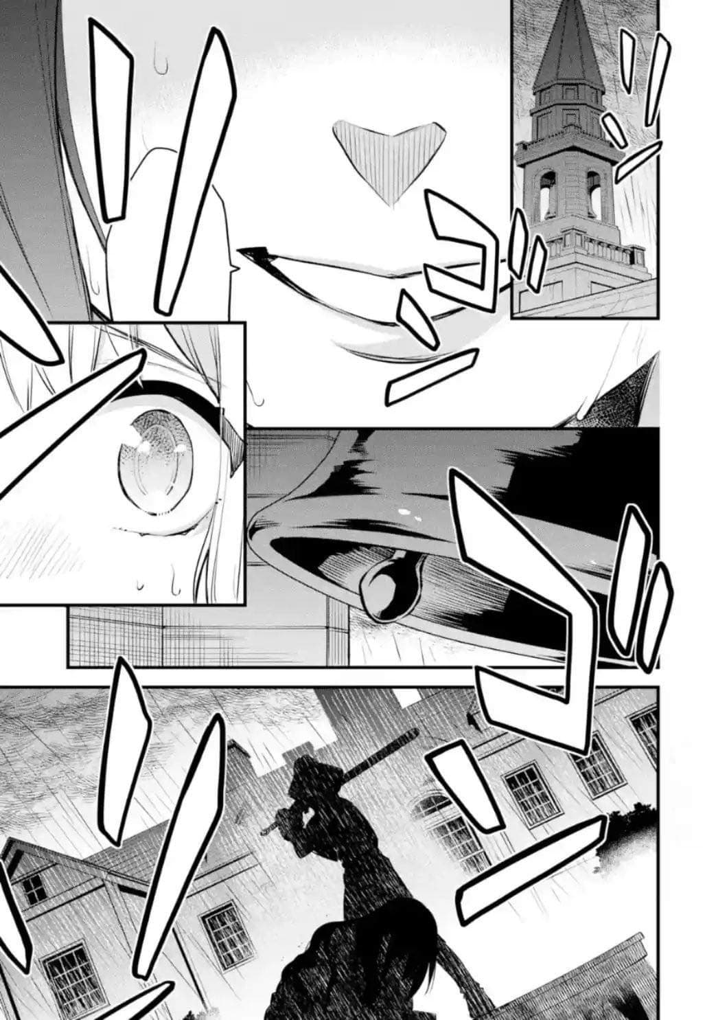 The Holy Grail of Eris page 17