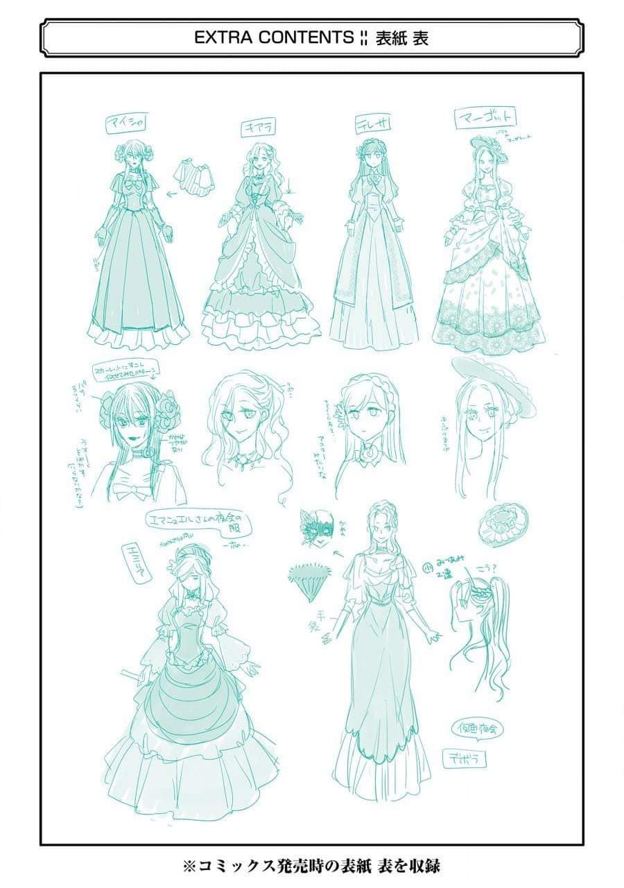 The Holy Grail of Eris page 75