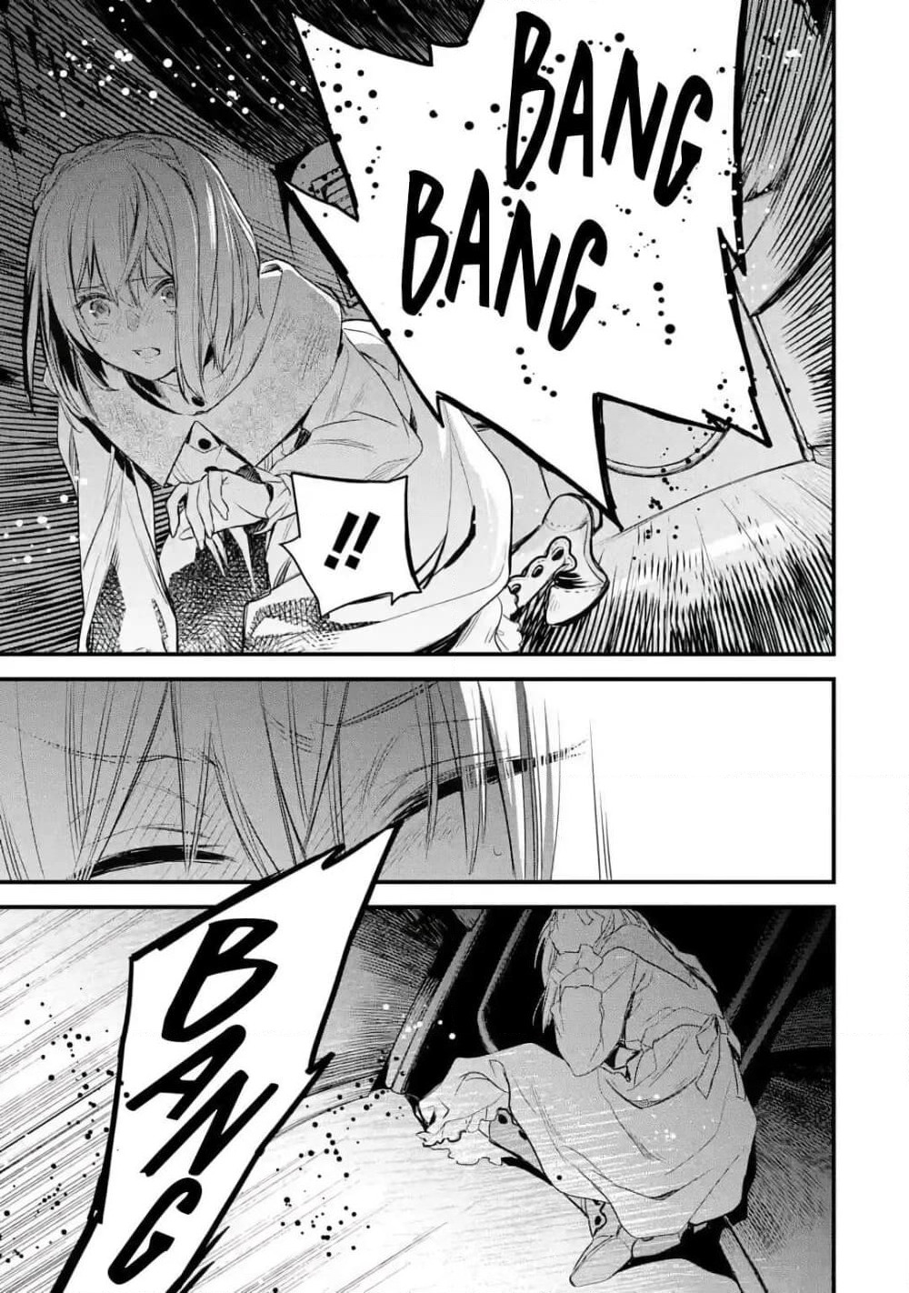 The Holy Grail of Eris page 60