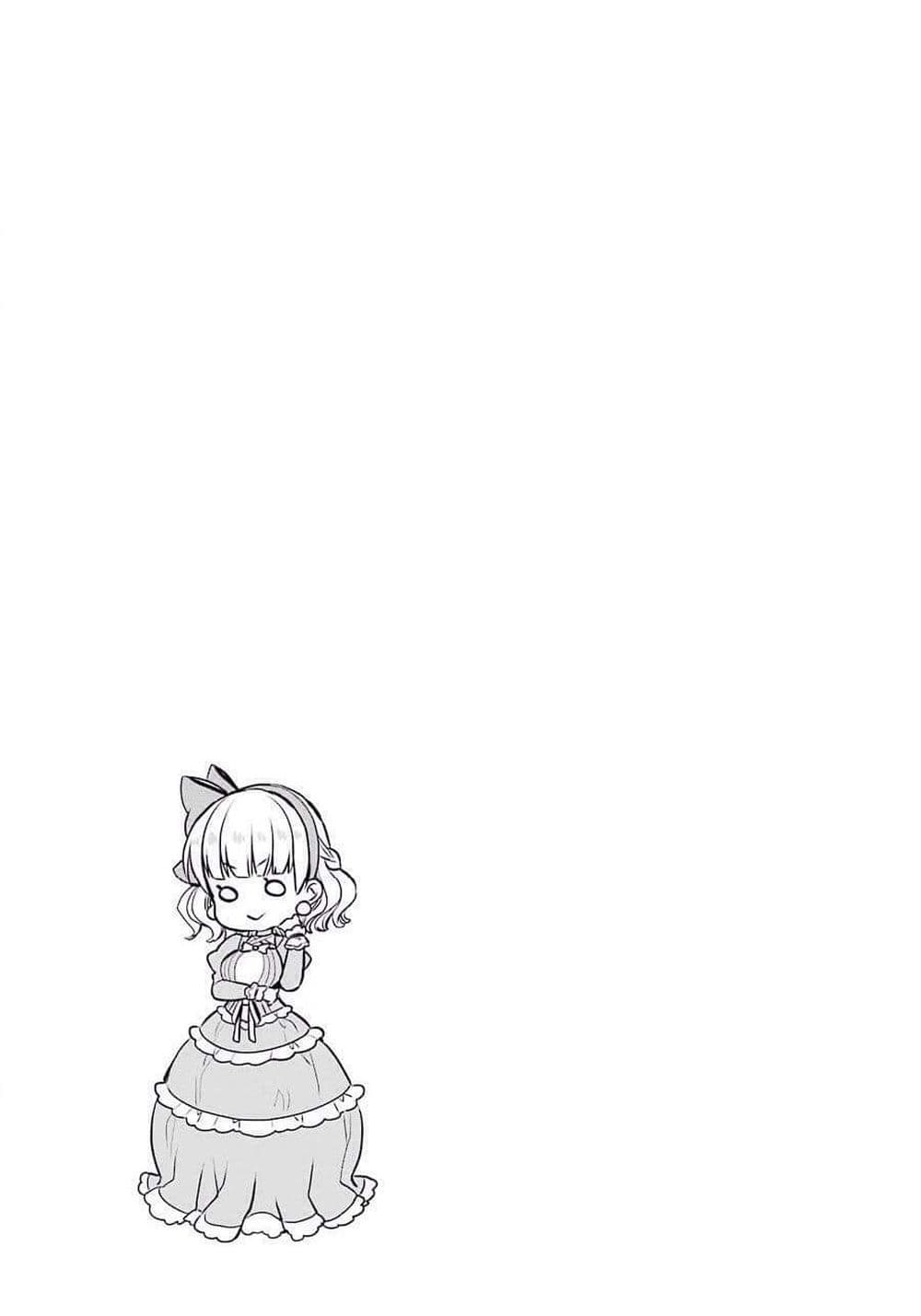 The Holy Grail of Eris page 59