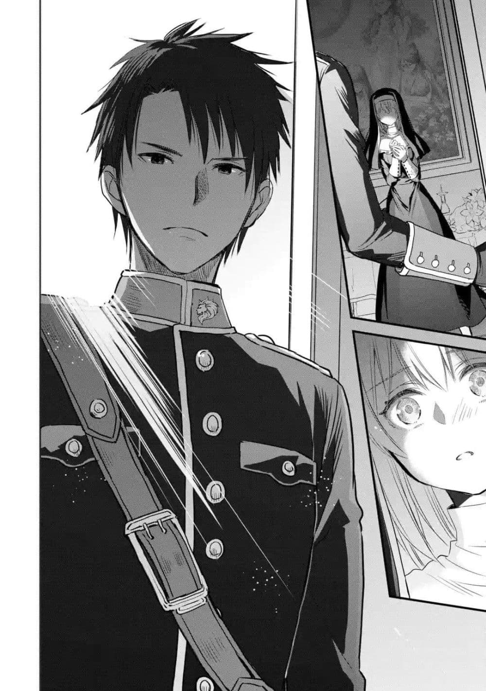 The Holy Grail of Eris page 19