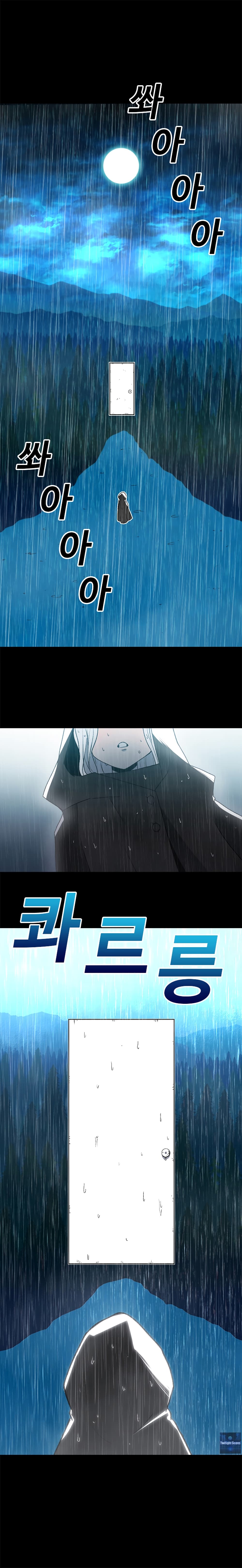 The House Without Time page 17