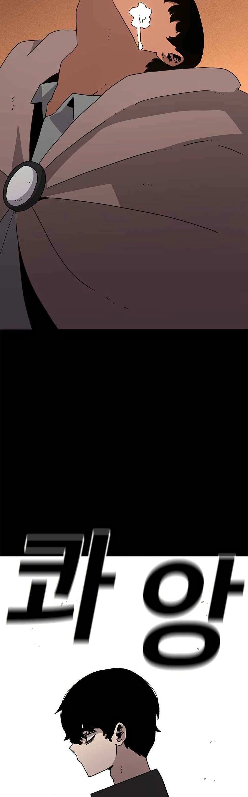 The House Without Time page 33