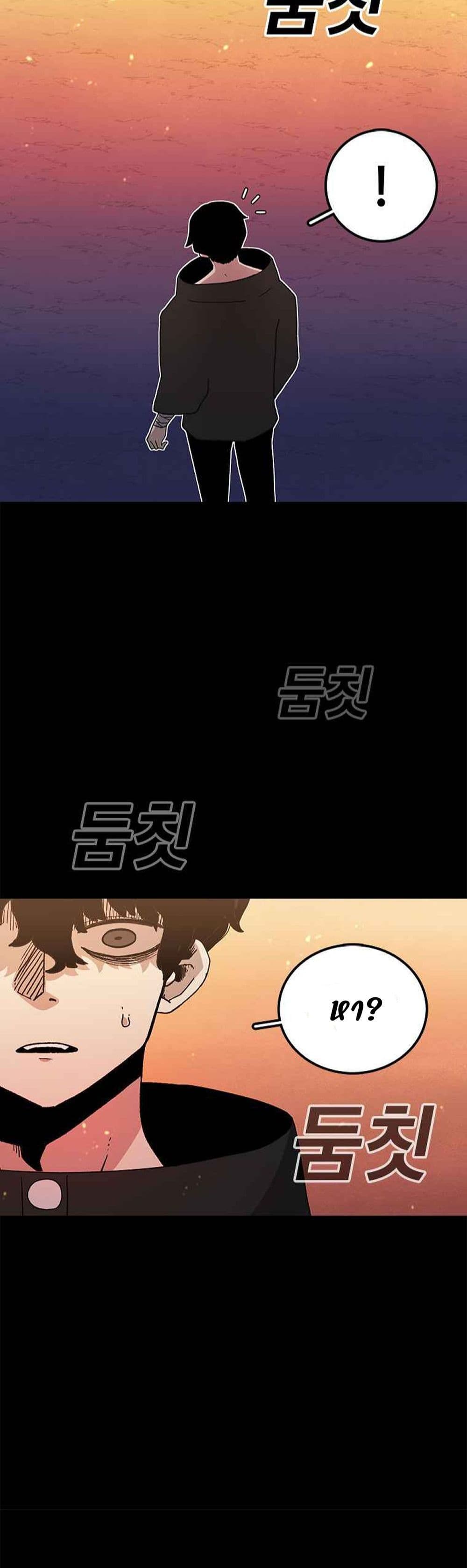 The House Without Time page 39