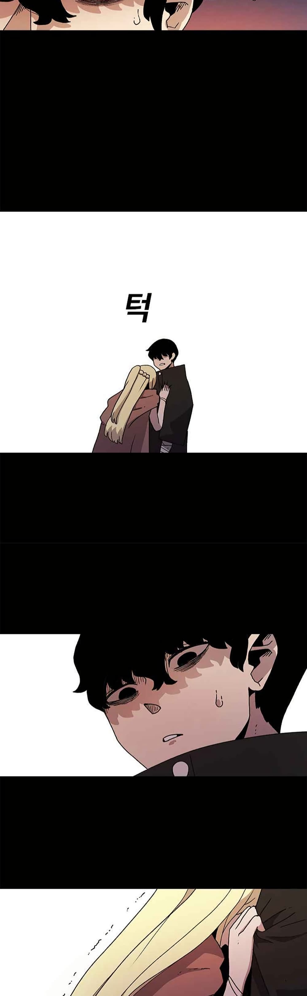The House Without Time page 9