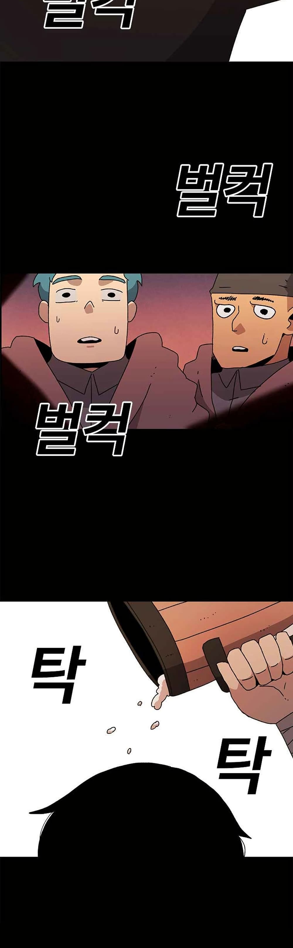 The House Without Time page 17