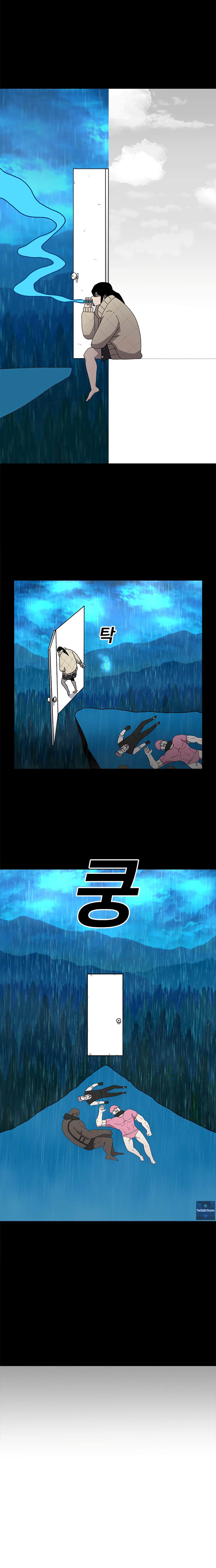 The House Without Time page 17