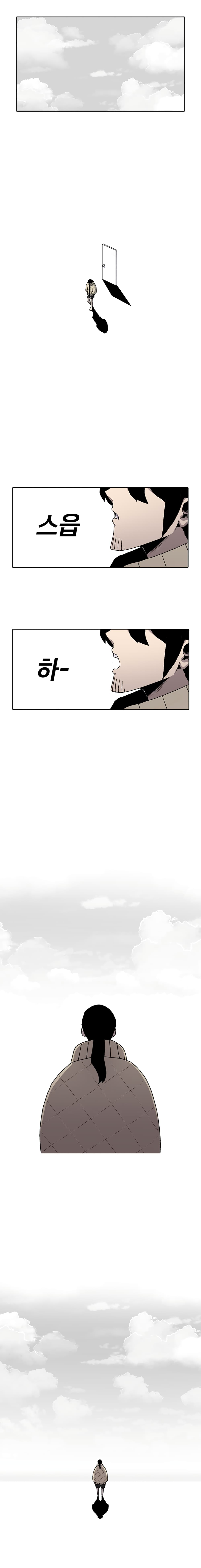 The House Without Time page 18