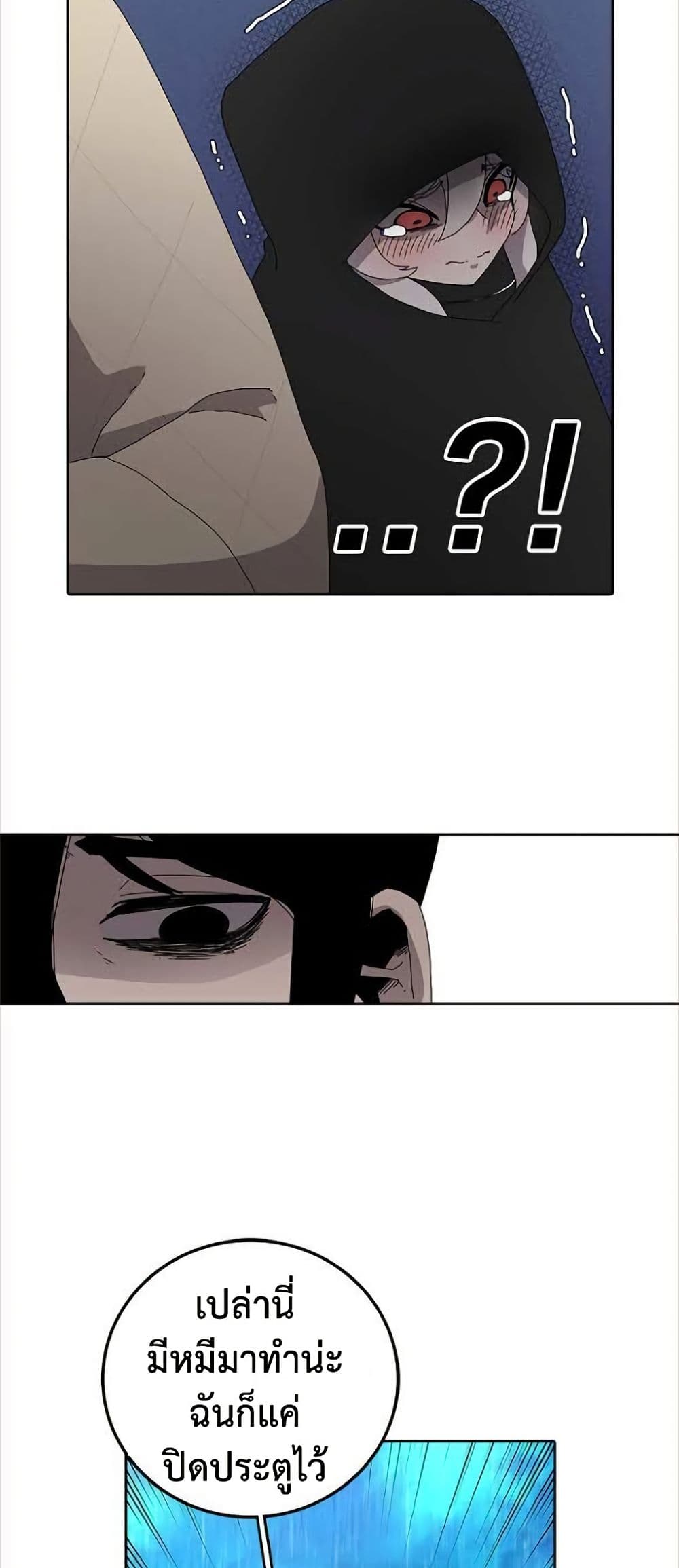 The House Without Time page 21