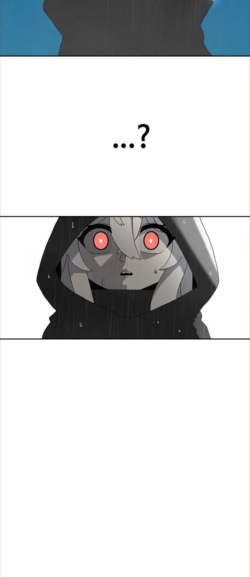 The House Without Time page 51