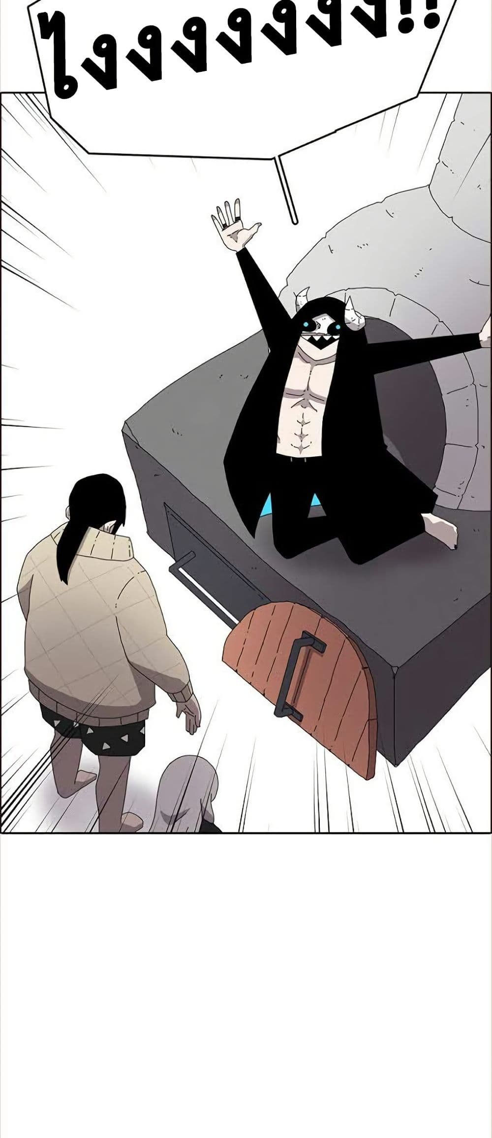 The House Without Time page 66