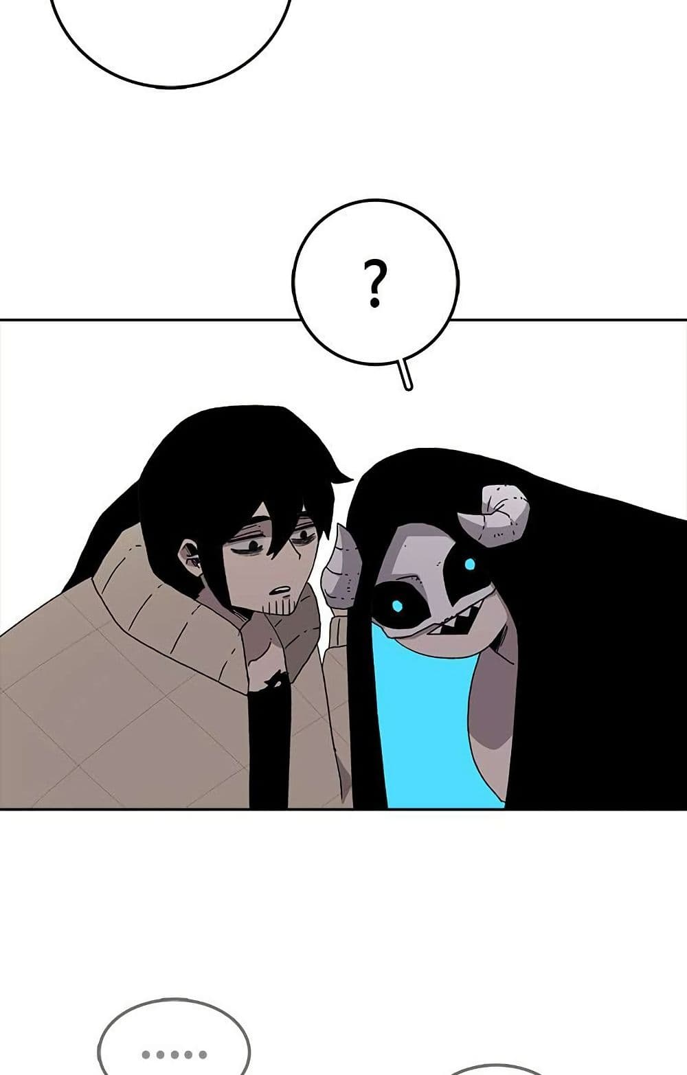 The House Without Time page 56