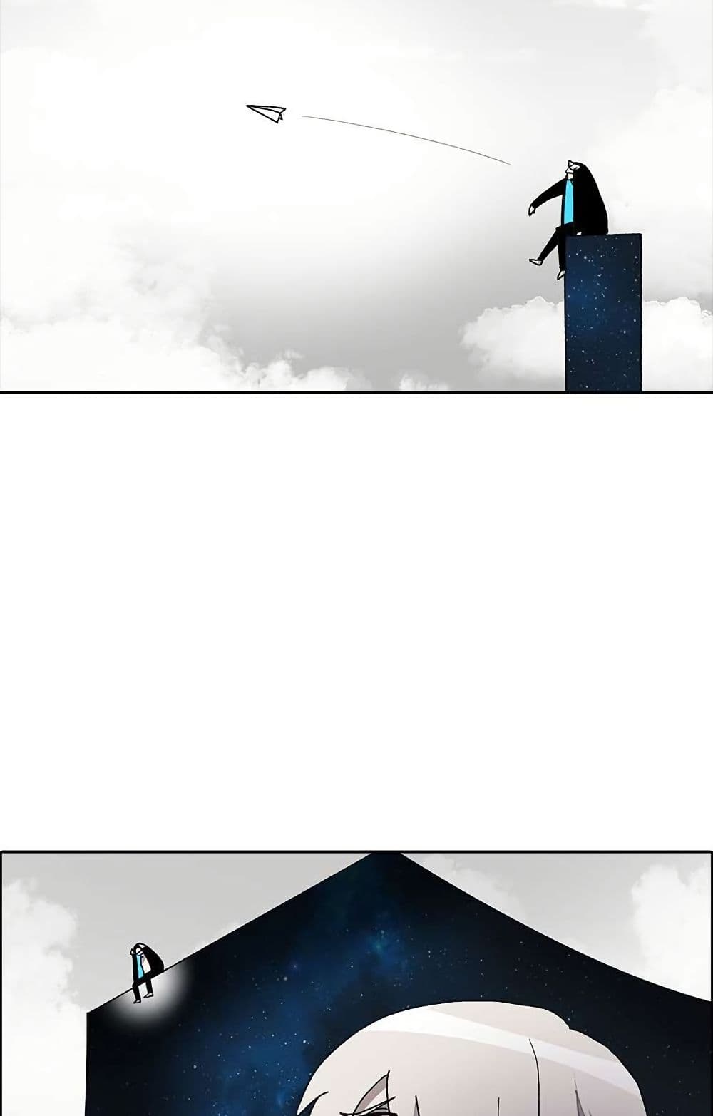 The House Without Time page 75