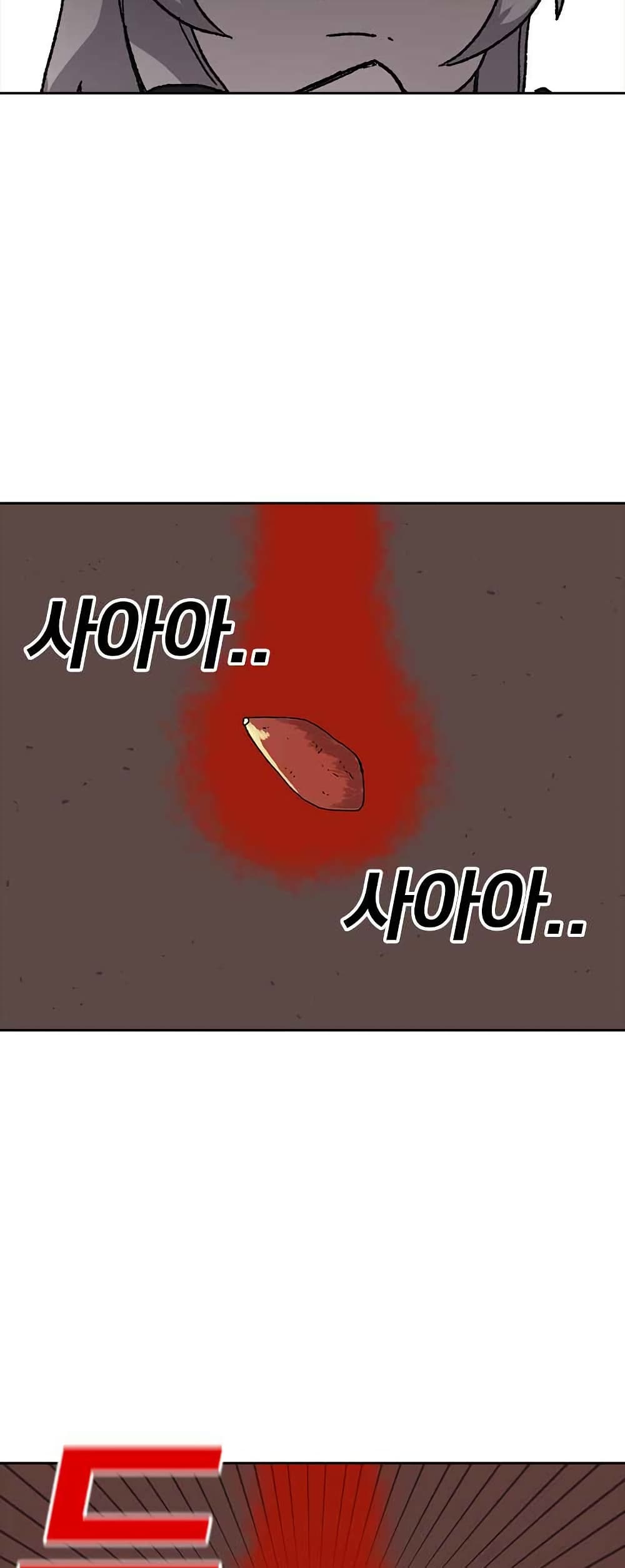 The House Without Time page 30
