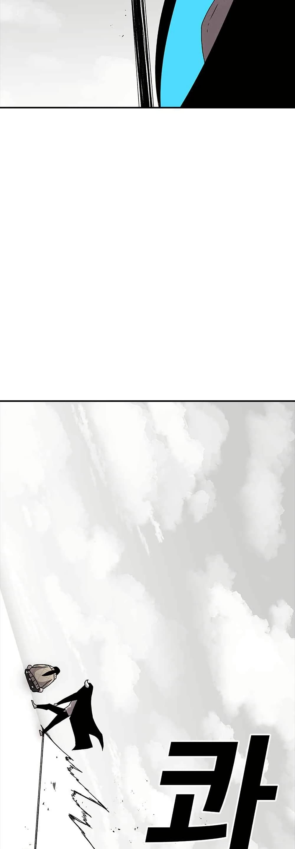 The House Without Time page 35