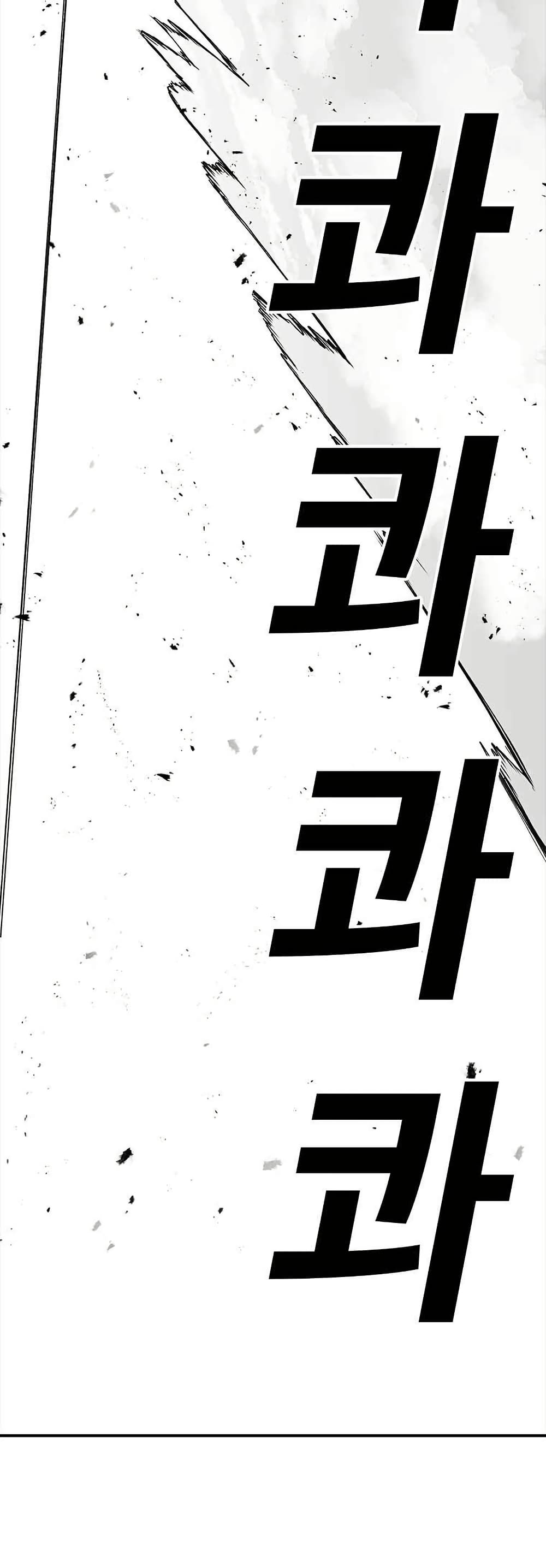 The House Without Time page 36