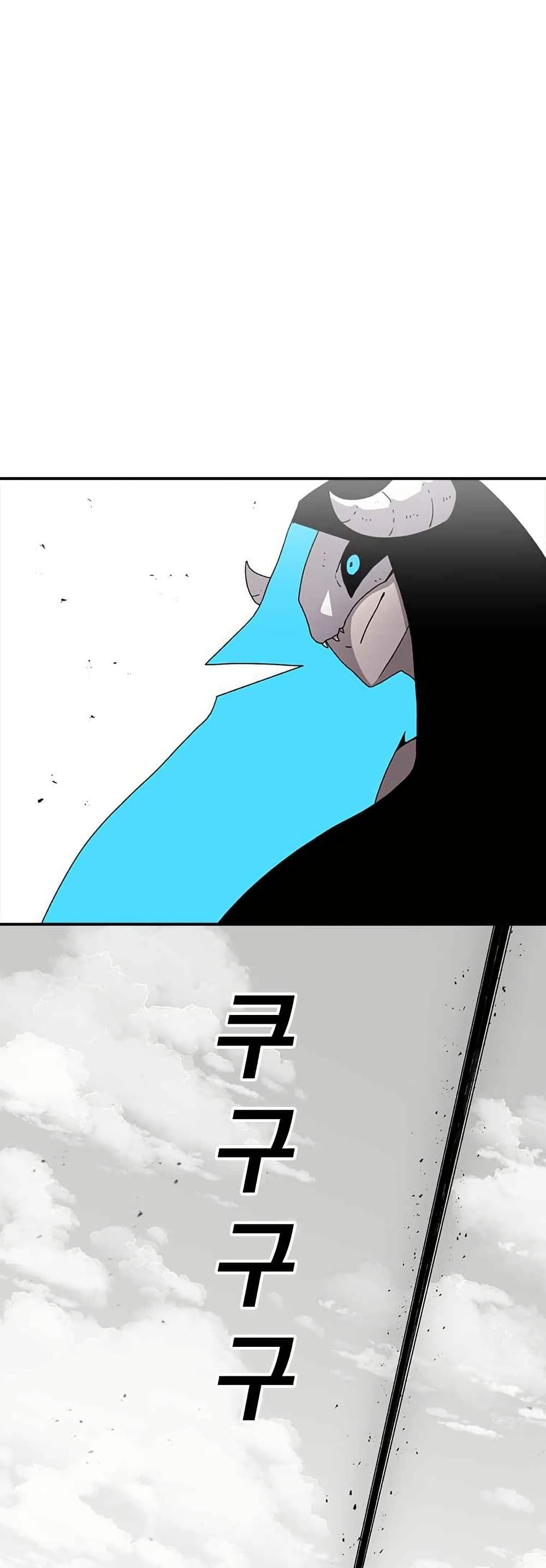 The House Without Time page 37