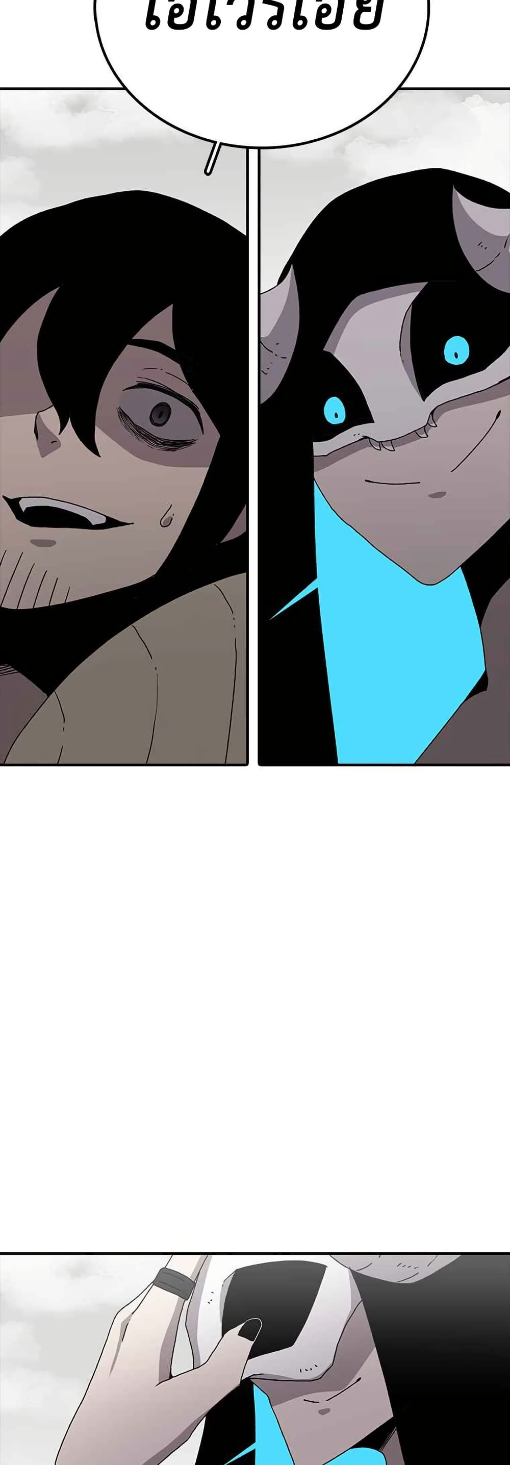 The House Without Time page 50