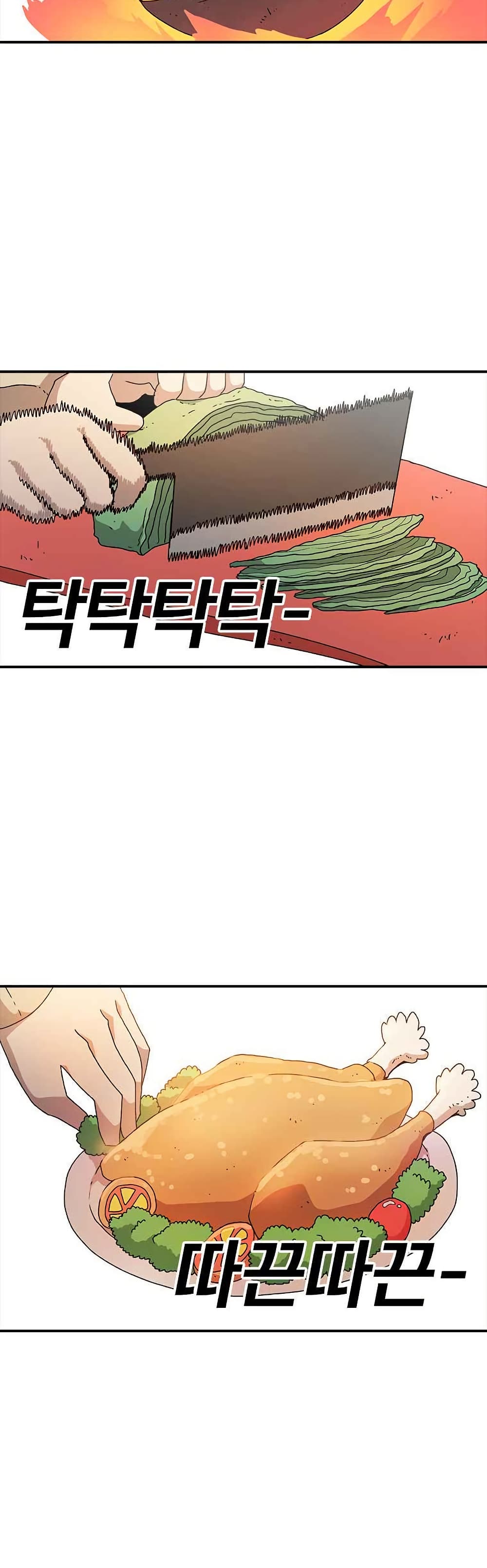 The House Without Time page 19