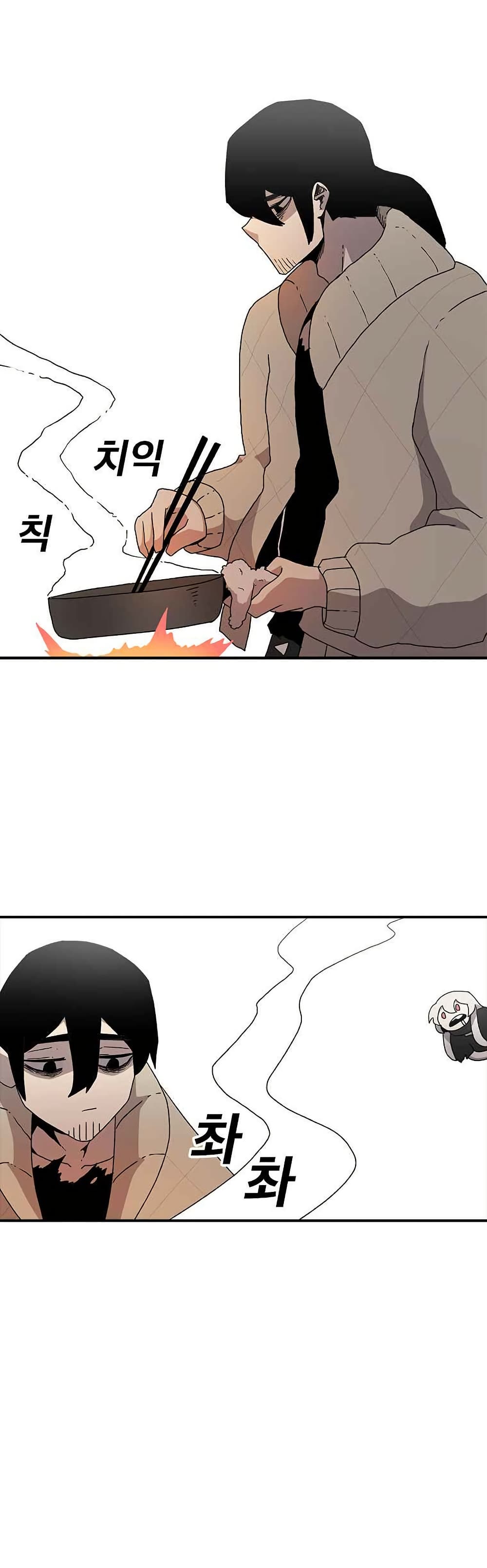 The House Without Time page 20