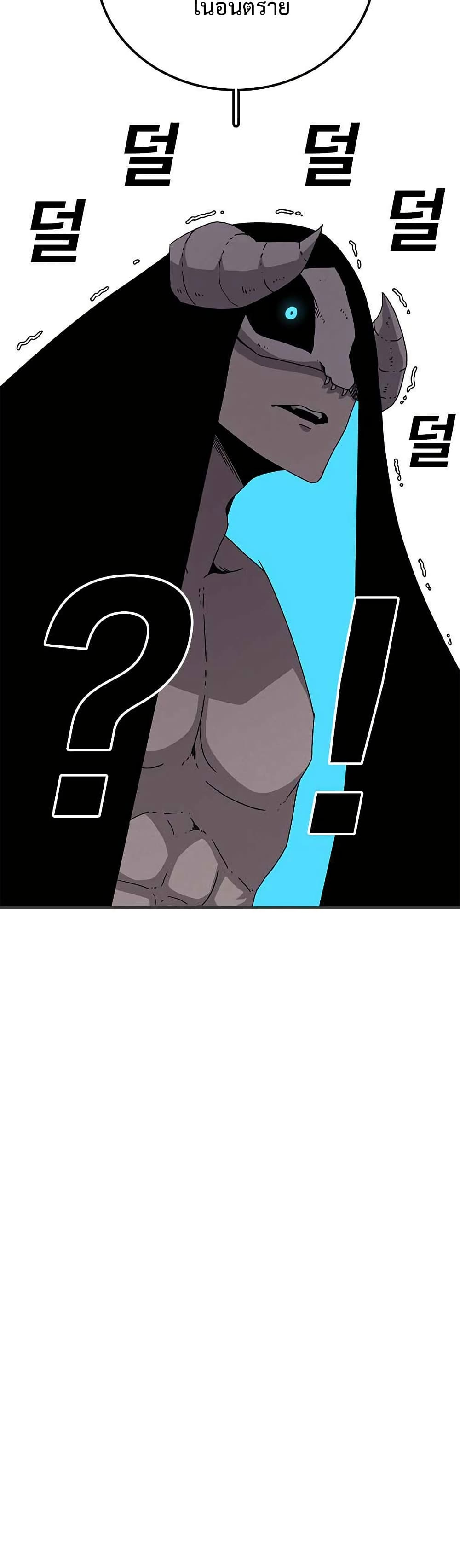 The House Without Time page 6