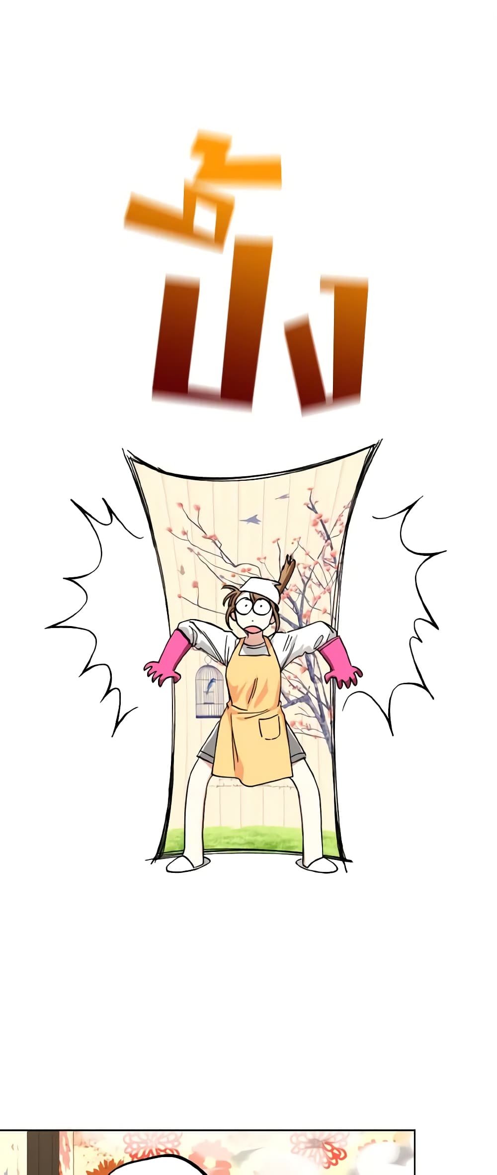 The Housekeeper of the Dungeon page 2