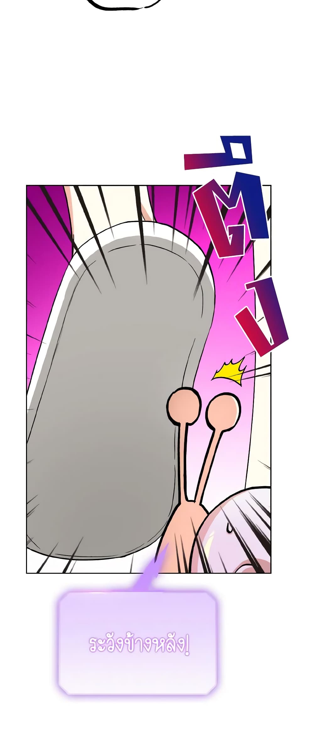 The Housekeeper of the Dungeon page 4