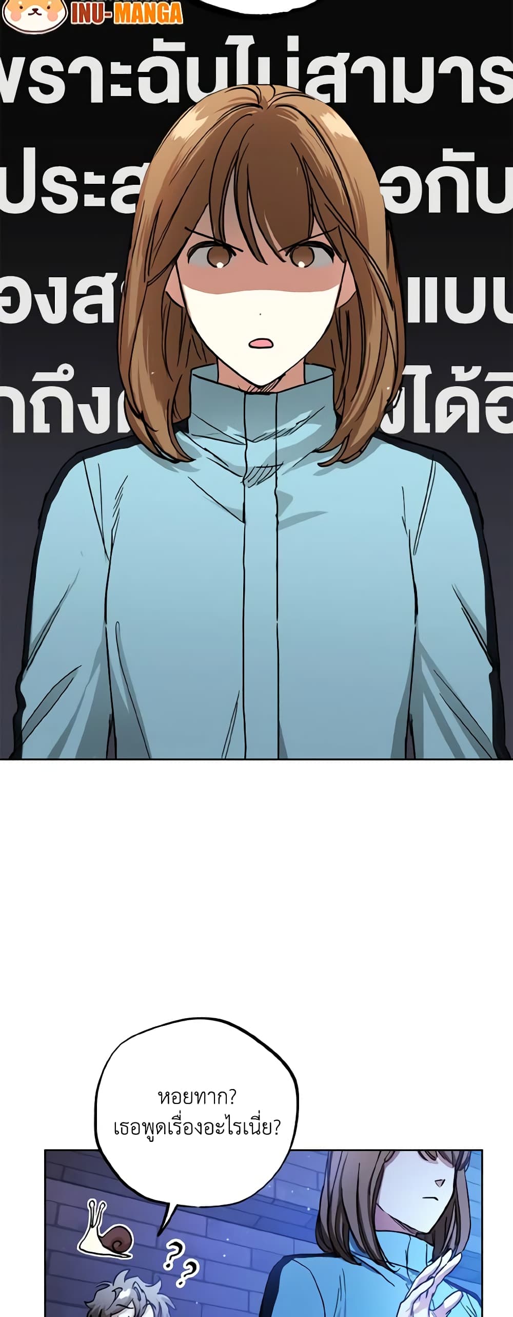 The Housekeeper of the Dungeon page 16