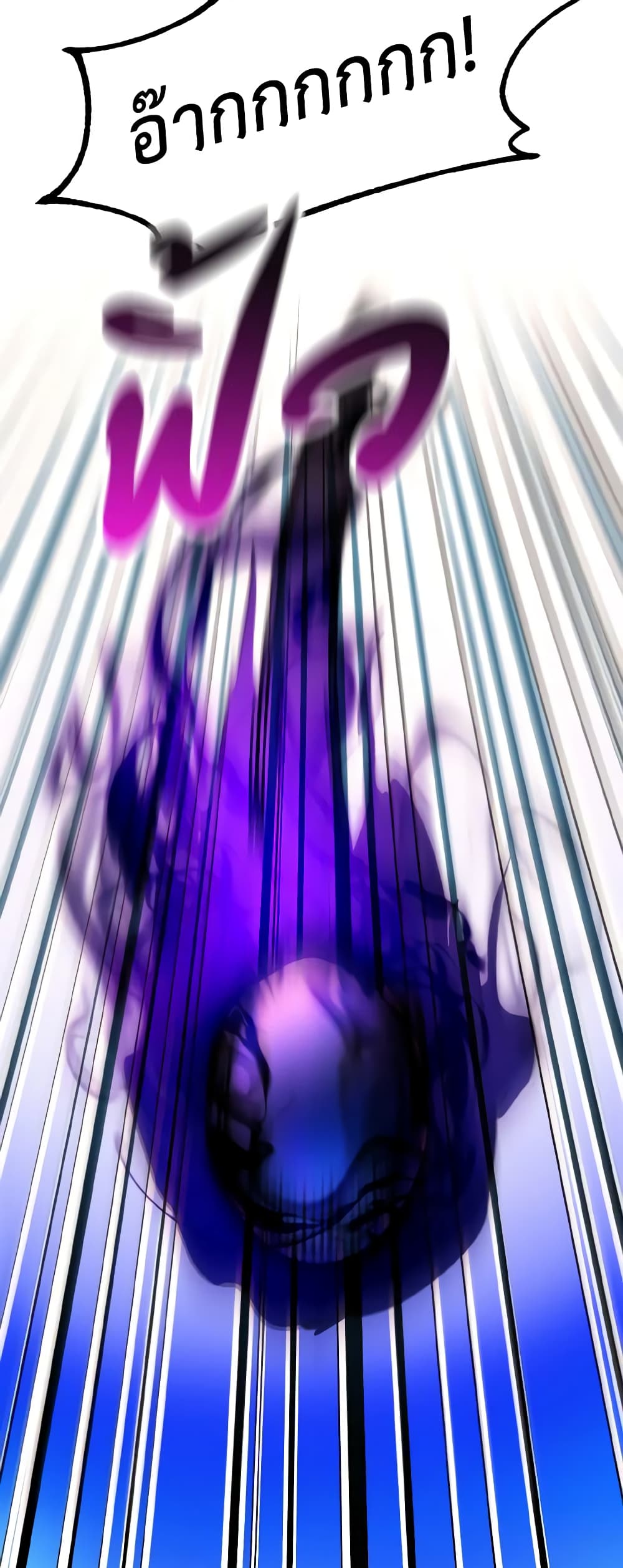 The Housekeeper of the Dungeon page 37