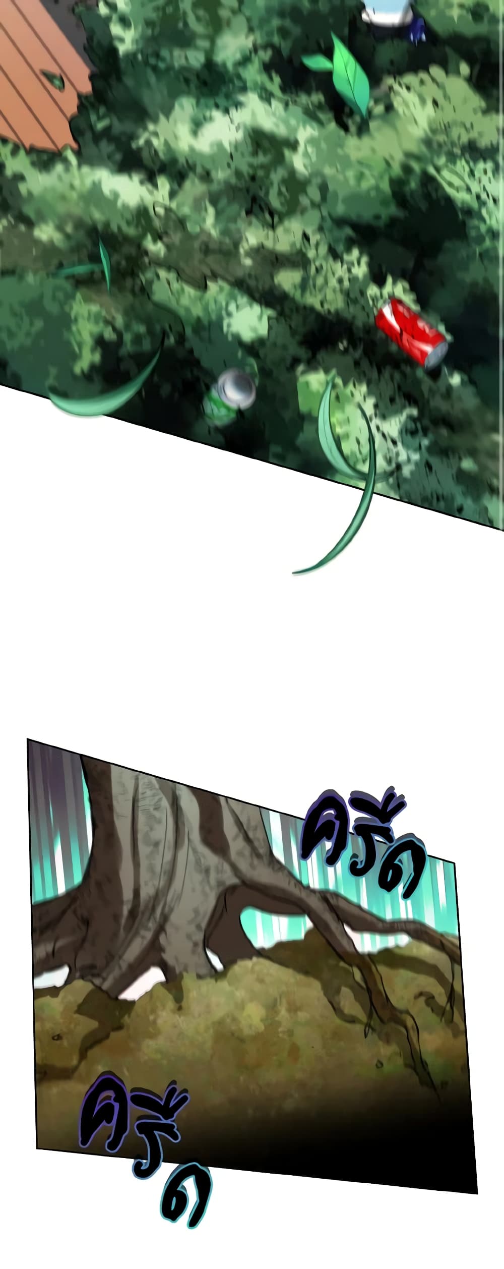 The Housekeeper of the Dungeon page 45