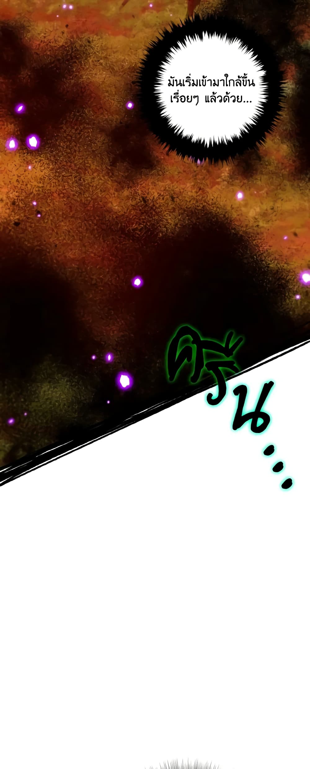 The Housekeeper of the Dungeon page 35