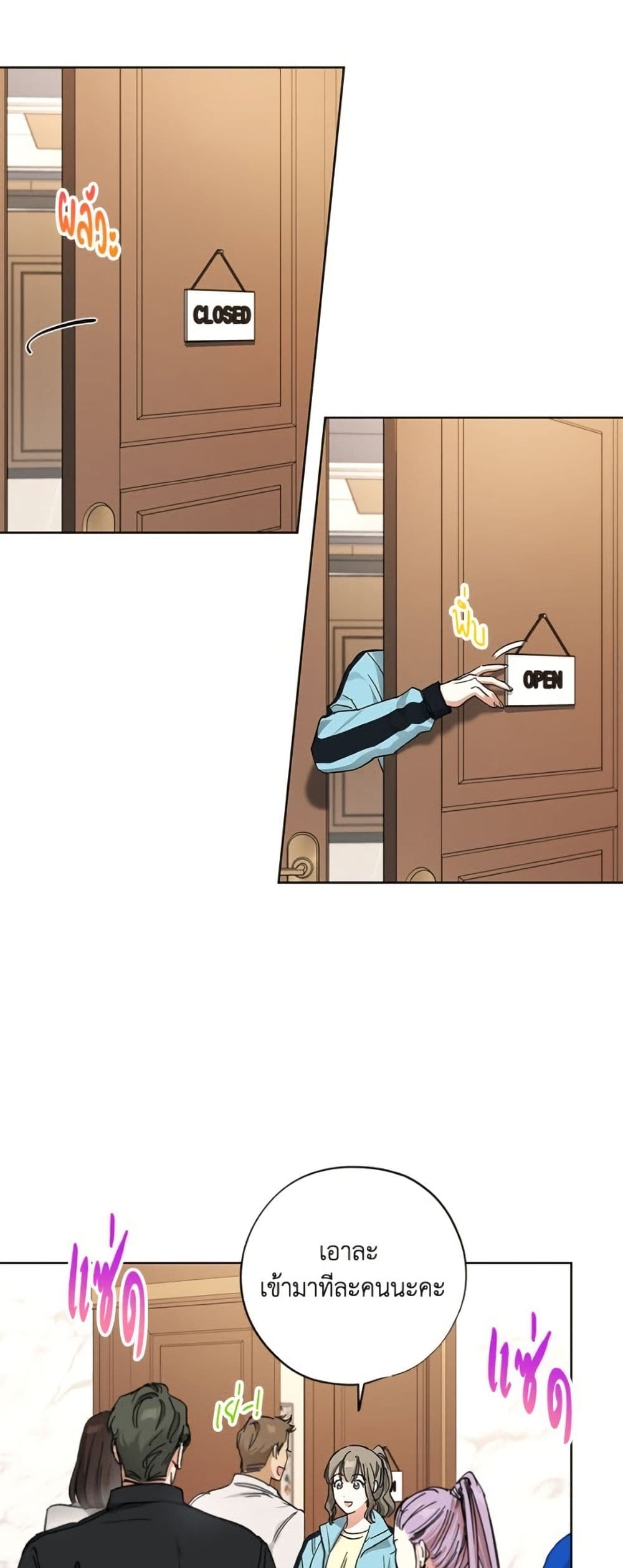 The Housekeeper of the Dungeon page 12