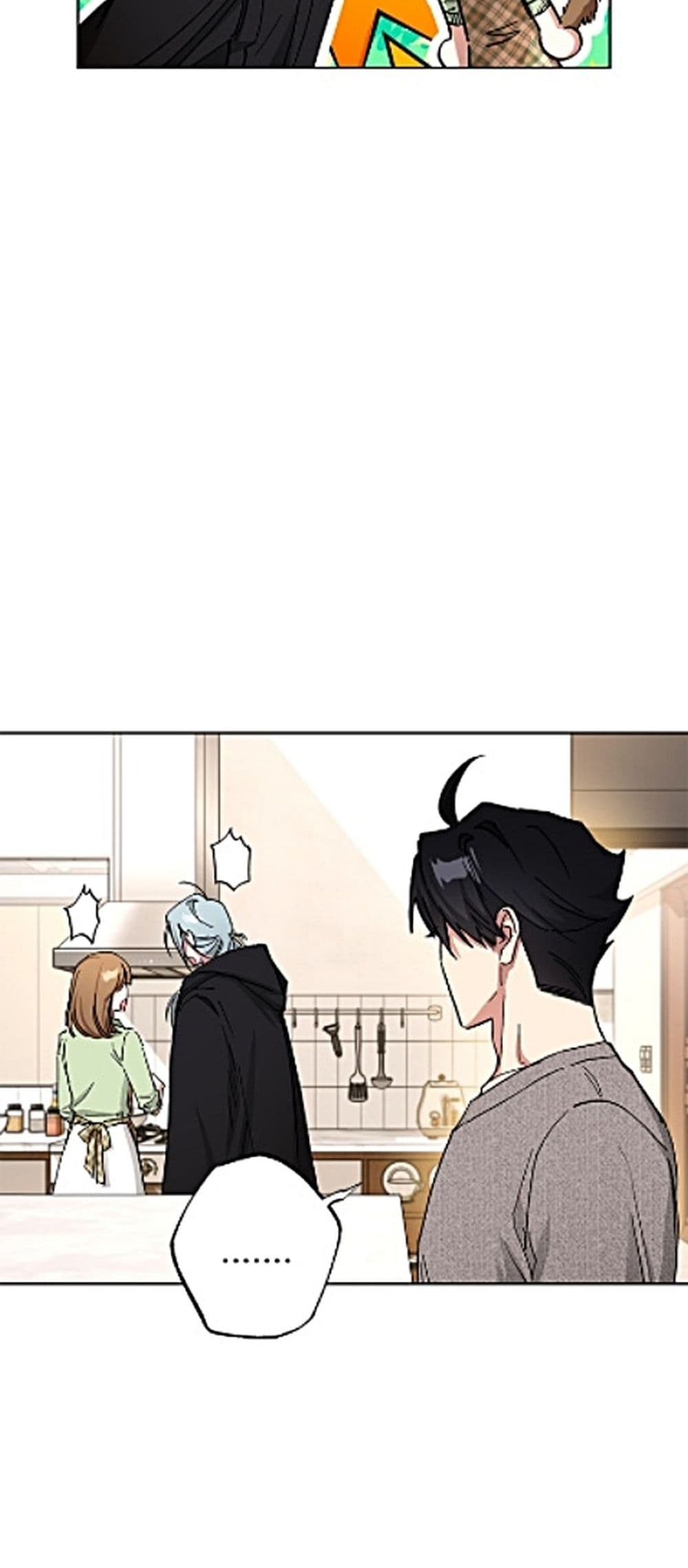 The Housekeeper of the Dungeon page 47