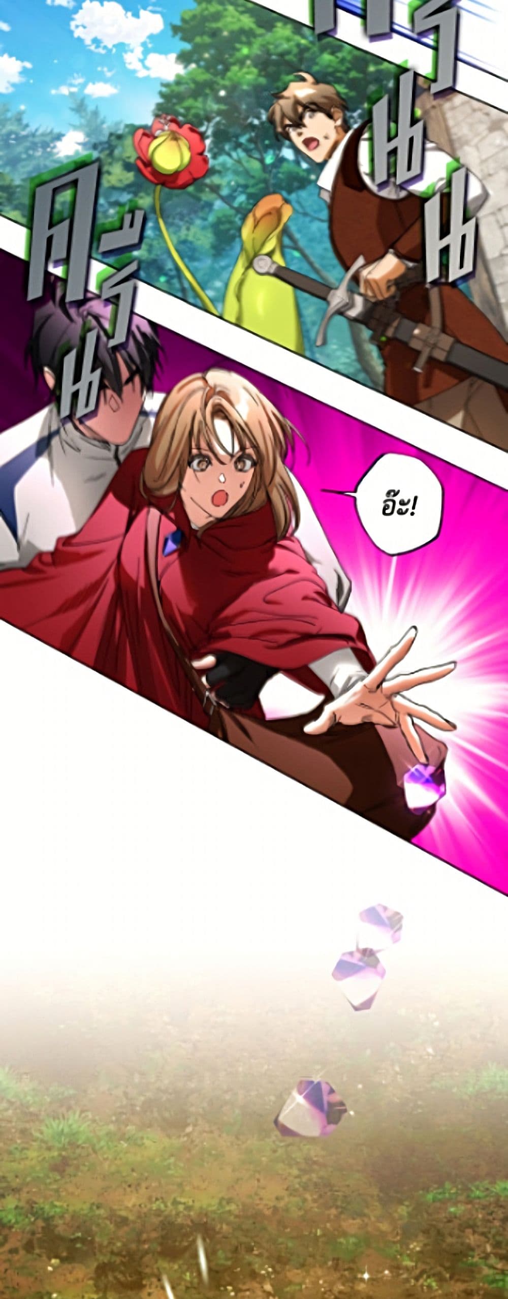 The Housekeeper of the Dungeon page 40