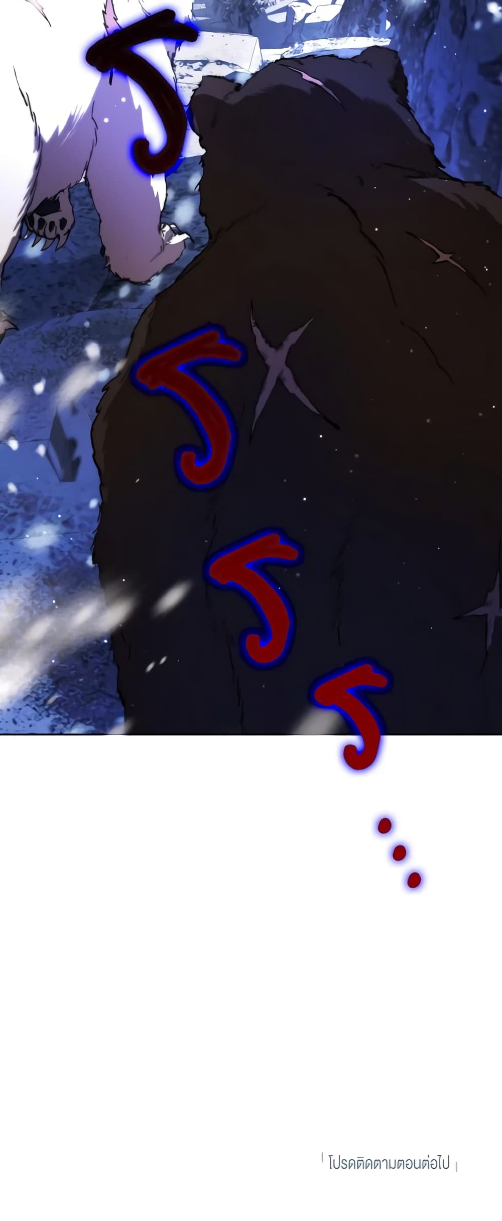 The Housekeeper of the Dungeon page 61