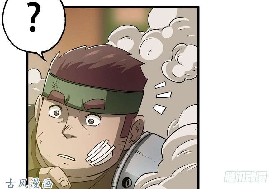 The Hunter page 6