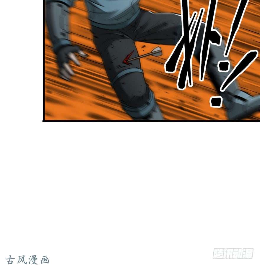 The Hunter page 7