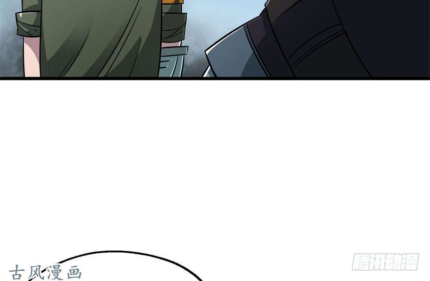 The Hunter page 34