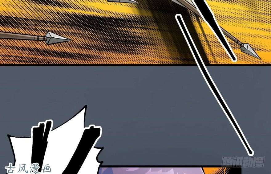 The Hunter page 24