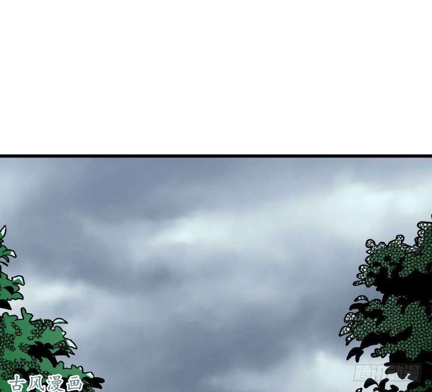 The Hunter page 2
