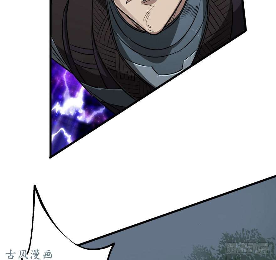 The Hunter page 27