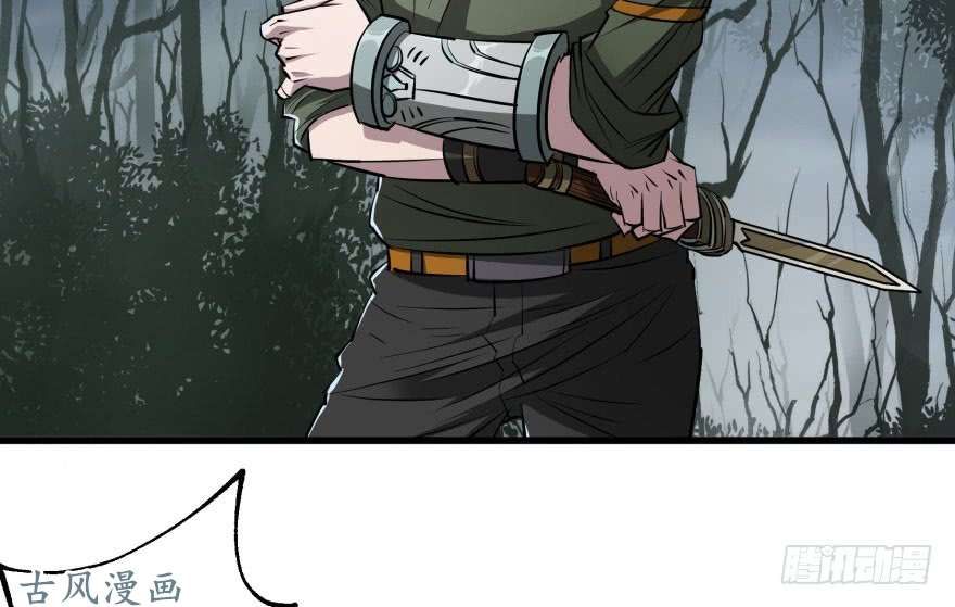 The Hunter page 43
