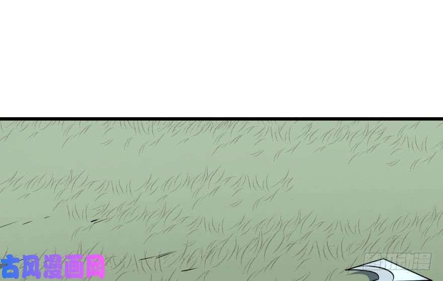 The Hunter page 4