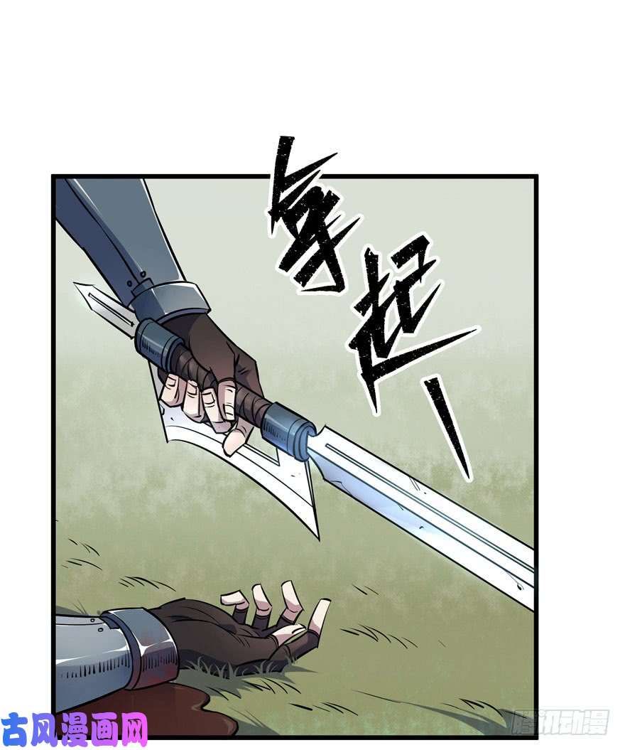The Hunter page 33