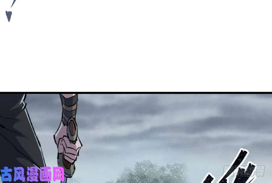 The Hunter page 17