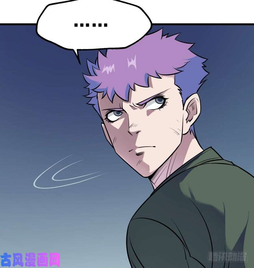 The Hunter page 40
